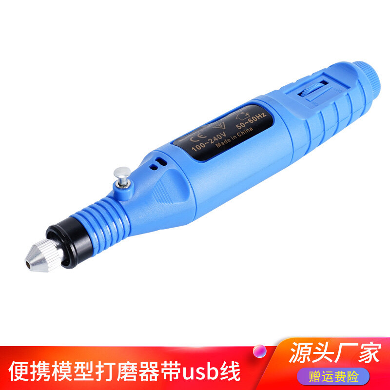 高达模型套装diy手工制作模型材料迷你电动打磨器 打磨机钻孔工具,鲜花速递/花卉仿真/绿植园艺,洒水/浇水壶,淘宝优惠券,粉丝福利购,淘宝优惠卷