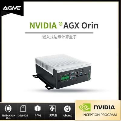 NVIDIA英伟达AGX Orin嵌入式边缘计算网关盒子（AGM-733）厂家