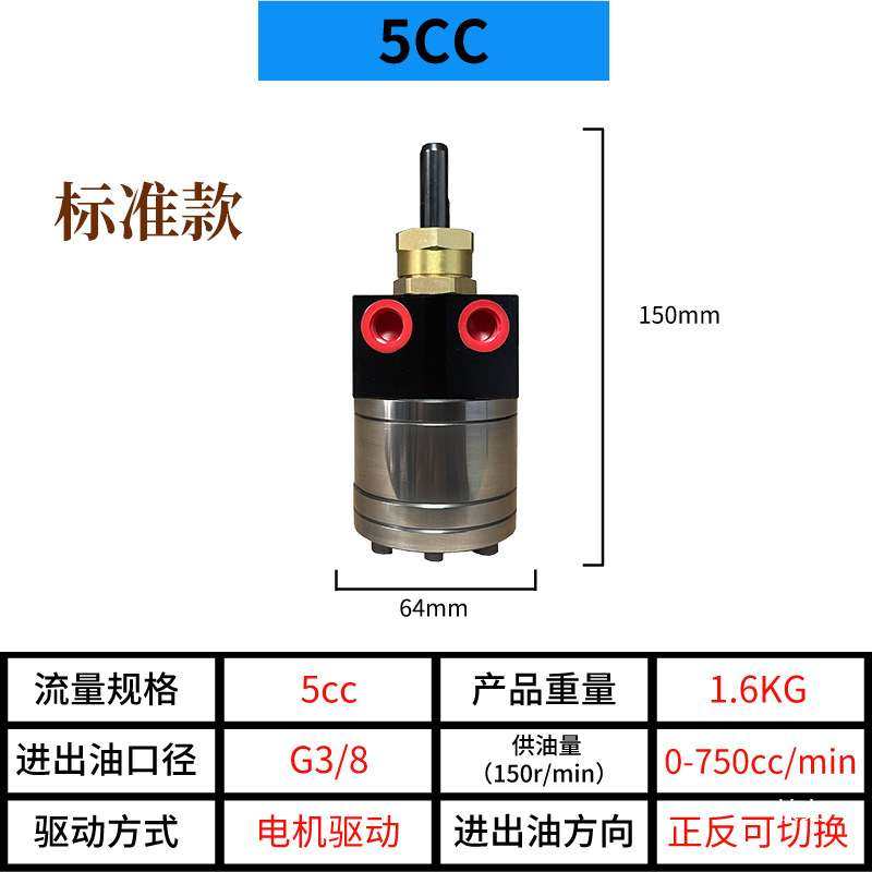 静电喷漆涂料齿轮泵3CC 5 6 8 10CC水性油漆泵输送计量喷漆齿轮