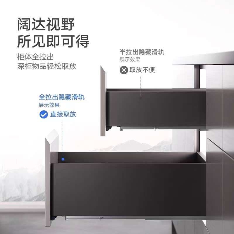 悍高HIGOLD加厚同步滑轨托底M2.0抽屉缓冲全拉出轨道18板导轨