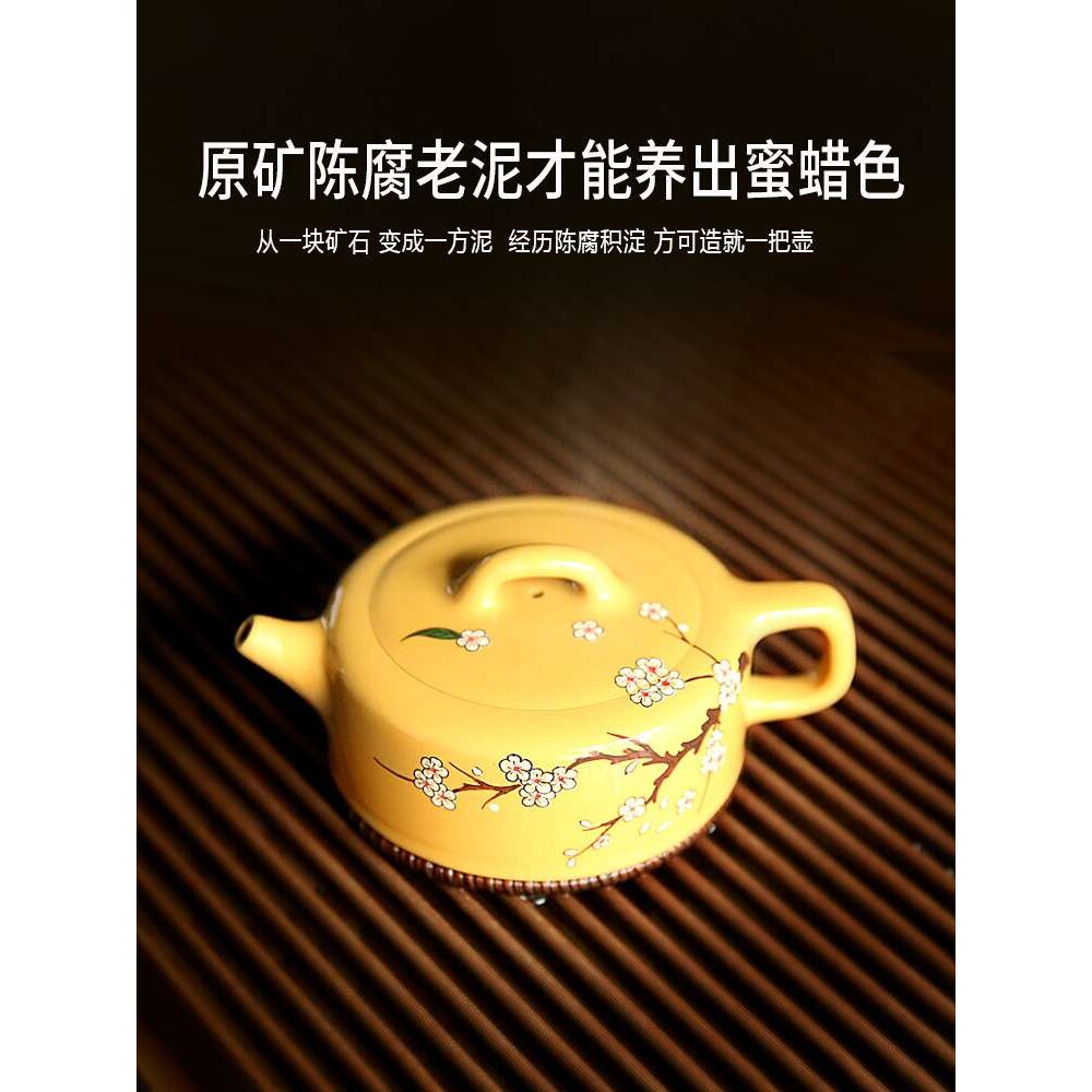 J6DA正宗宜兴名家紫砂壶井栏天然原矿黄金段泥纯手工泡茶小茶壶