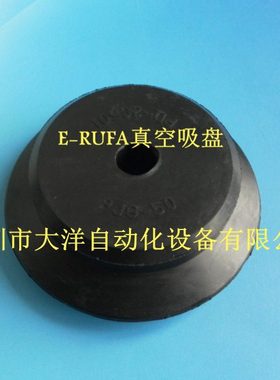 妙德50mm双层真空吸盘PJG-50 PD20501机械手吸嘴工业吸盘双层吸嘴