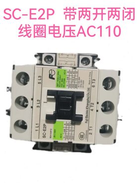 西子奥的斯SW/BY接触器 SC-E2P/3P/4P/05A/02A/SC-4-1/SL09/SL25