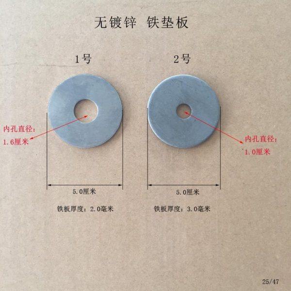 圆环铁垫圈垫板内1公分外5公分内1.6厘米加厚圆形紧固铁件无电镀,五金/工具,垫圈,淘宝优惠券,粉丝福利购,淘宝优惠卷