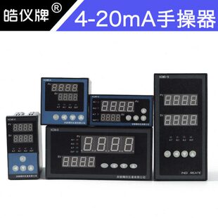 智能手操器手动控制阀位执行器支持4-20mA反馈输出给定输入DI输入