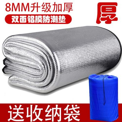 防潮垫户外露营加厚帐篷用睡垫家用打地铺床上用野餐隔潮垫子地垫