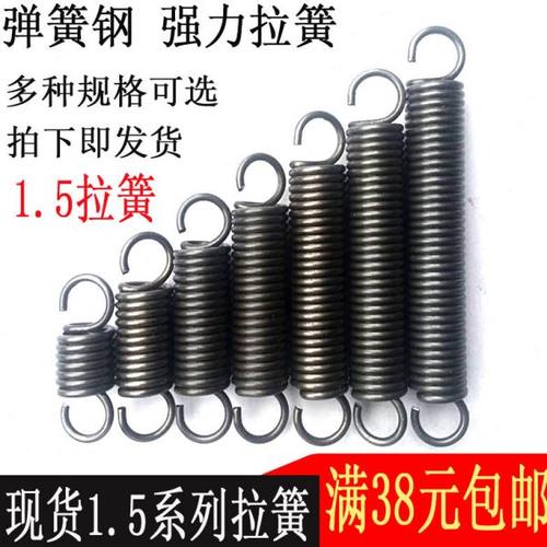 线径2.5外径20拉簧带钩拉伸拉力回位弹簧异型弹黄定做定制包邮