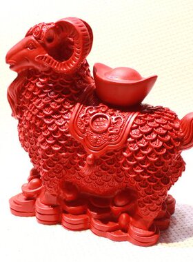 大号招财进宝羊领头羊朱砂十二生肖元宝羊铜钱山羊公羊办公室摆件