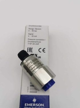 ALCO压力探头PT5-07M/18M/30M/50M艾默生制冷高低压压力传感器