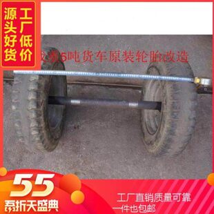 电杆运杆车炮车电杆车改装拖车轴运输拖车运杆车工程拖车轮胎车轴