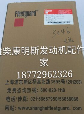 配套天龙适用K3046大孔AA2953空气滤清器AF26413 AF26414
