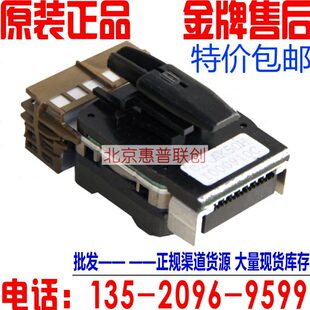 FP620K 538 打印头630K 打印头 针头 620K 630K 映美530K