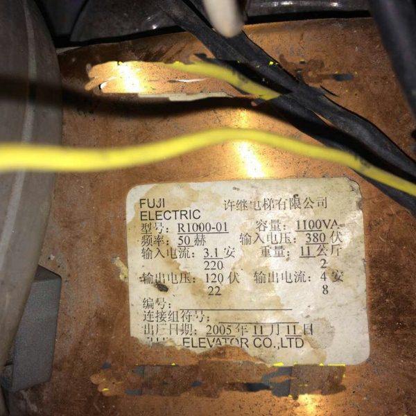 许继电梯 FUJI ELECTRIC 变压器 R1000-01 定制 1100VA