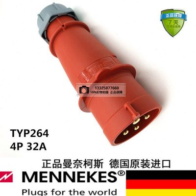 德国原装 曼奈柯斯 MENNEKES 工业插头 TYP 264 32A 4P 400V IP44