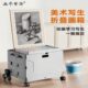 美术写生专用折叠画箱户外出专用画板车艺考工具多功能画尽繁华大