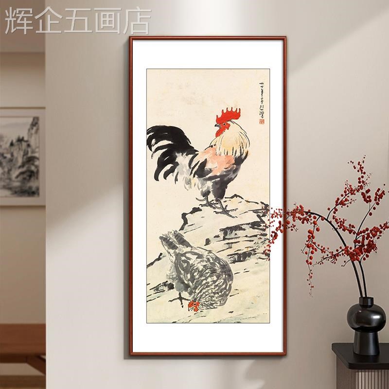 网红雄徐悲鸿金j鸡报茶晓关挂中玄新式客厅装饰书房鸡室餐厅壁图