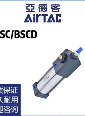 亚德客带锁任意端锁紧气缸BSC/BSCD32/40/50/63/80X25X50X75X100S