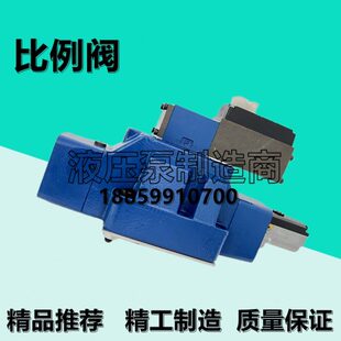 4WRPH6C3B12L M00比例阀4WRPH6C3B24L 2XG24Z4 M00电磁阀 20G24Z4