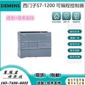 5ND 4HD 232 HE32 6ES7231 1200PLC 0XB0S7