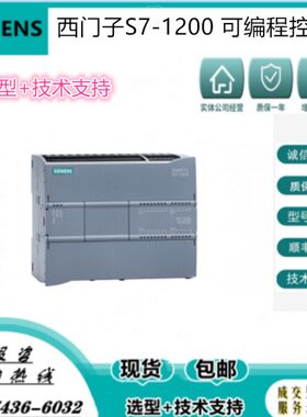 6ES7231/232-5ND/PD/QD/PF/QF/4HD/HF/HB/HD/HE32-0XB0S7-1200PLC