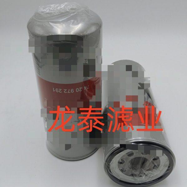 工程机械设备配件滤芯矿山机械设备滤芯挖掘机机油滤芯7420972291,生活电器,净化/加湿抽湿机配件,淘宝优惠券,粉丝福利购,淘宝优惠卷