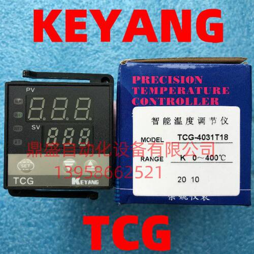 KEYANG科洋TCG智能温度控制器TCG-4031T18温度调节仪温控表温控仪