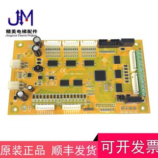 指令板ICAL 通讯板 内选板 08C PCB 32C 电梯配件