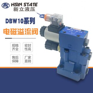 DBW10B 31.5EG24NZ5L 50NZ5L 2006EW220 溢流阀