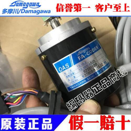 全新 原装 正品TS5631N525津田驹编码器 全新 原装 正品