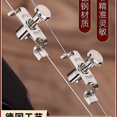 德国Wittner二胡专业微调演奏专用不伤弦新式镀镍钢二胡千斤微调