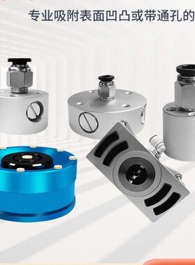 工业机械手无痕非接触伯努利真空吸盘经济型SNT-30/40/60气动吸嘴