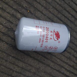 付厂件 跃进上骏X101 云内D19发动机 柴油滤芯 小福星S50