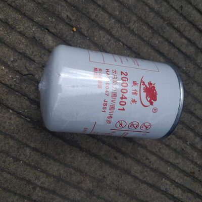 跃进上骏X101/小福星S50   柴油滤芯（云内D19发动机）【付厂件】