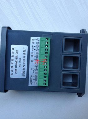 电动机智能监控器PDM-810MR-MT100A 马达保护装置 电机保护器