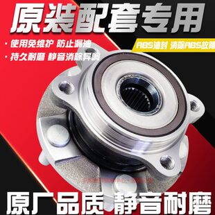 适配众泰Z300z500大迈X5 50082008知豆D1D2前轮轴承后轮轴承总成