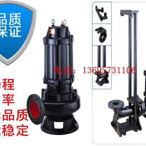 QW/WQ潜水排污泵/高扬程大功率无堵塞耐腐污水泵200WQ200-20-22KW