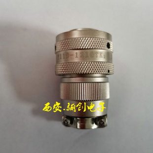 航空接插件拍前咨询店家 1005TK6 骊创圆形电连接器 Y11P