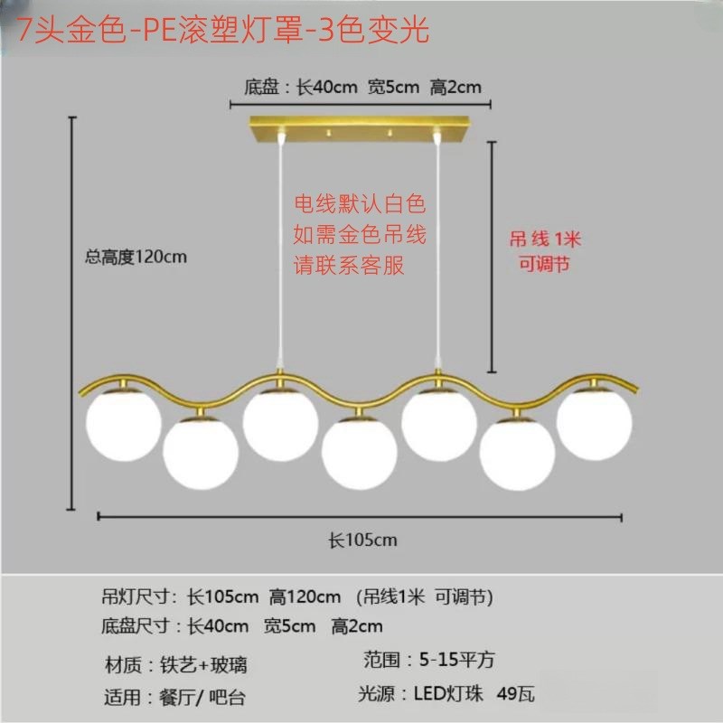现代简约餐厅客厅吊灯咖啡店酒吧台收银台个性Q新款创意长条餐桌