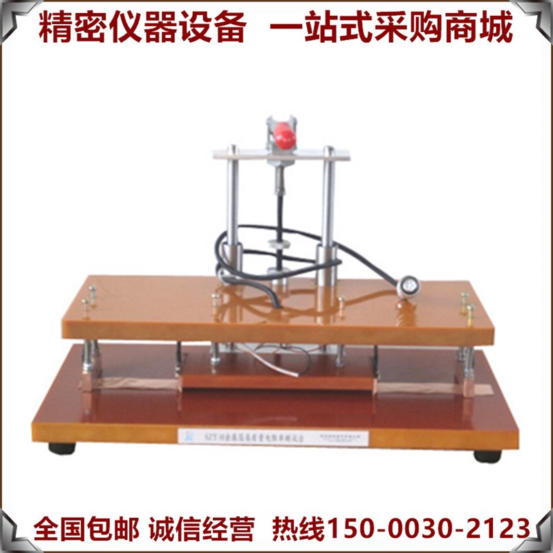 SZT-H型金属质量电阻率测试台 方块电阻测试仪Y四探针测试仪