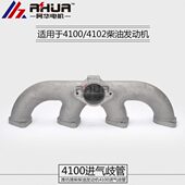 潍坊柴油机K4100D进气支管 进气歧管30kw千瓦发电机组进气管空气