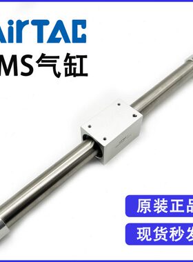 原装亚德客RMS25X50/100/150/200/250/300/350磁耦合无拉杆气缸