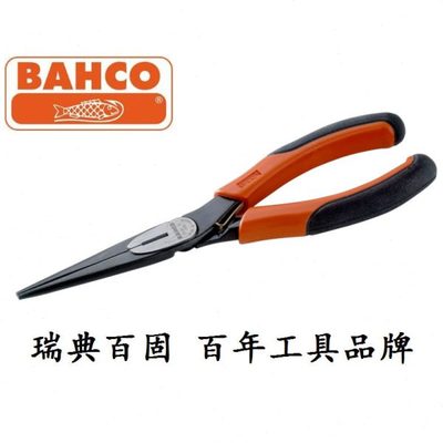 bahco百固尖嘴钳子6寸工业级加长型手工用进口2430G-140 160 200