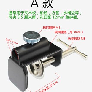 鱼护支架 全金属鱼兜固定座钓台鱼护架网箱渔排筏钓装备渔具用品