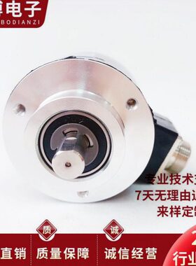 全新E6F CWZ5G自动化设备光电编码器 1000P 600P 360P 1024PCWZ1X