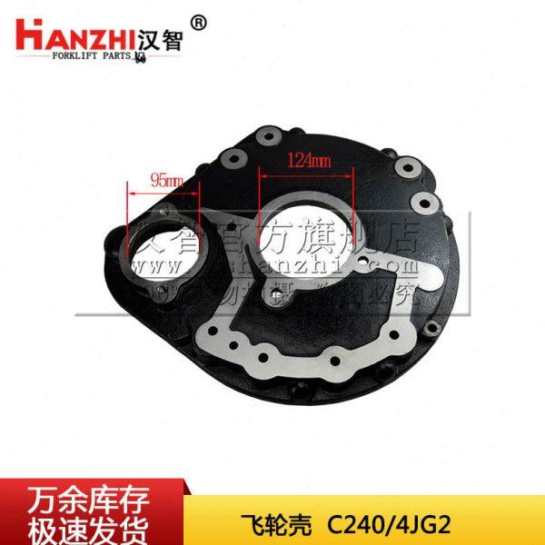 叉车飞轮壳5-11341-104-3适用五十铃C240 4JG2发动机配件连接外壳,搬运/仓储/物流设备,叉车配件,淘宝优惠券,粉丝福利购,淘宝优惠卷