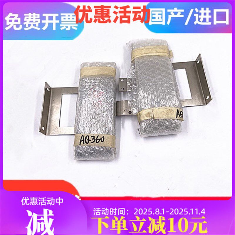 线切割慢走丝配件沙迪克AQ360LS下排线进口镀银极间线机床电极线