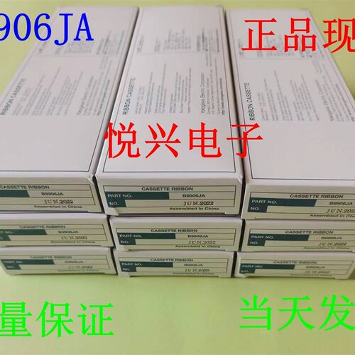 原装正品B9906JA色带437112日本横河记录仪色带UR20000打印色带架