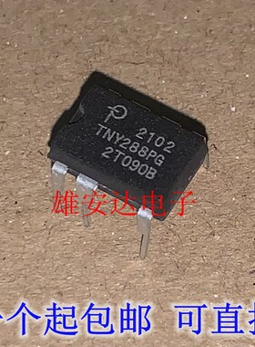 进口全新TNY286PG电源芯片 TNY285PG TNY287PG TNY288PG TNY289PG