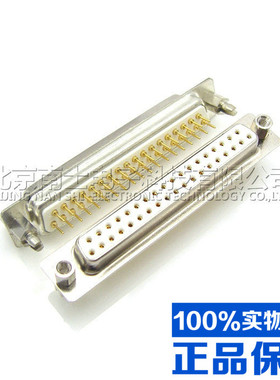 台产车针镀金DP37铆鱼叉公头母头DB37直插37针直脚37孔插板焊板式