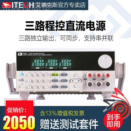 j三3路I艾德2克斯I2B633T6直8流电源控I33C0HT6322A稳压LEZTE63可
